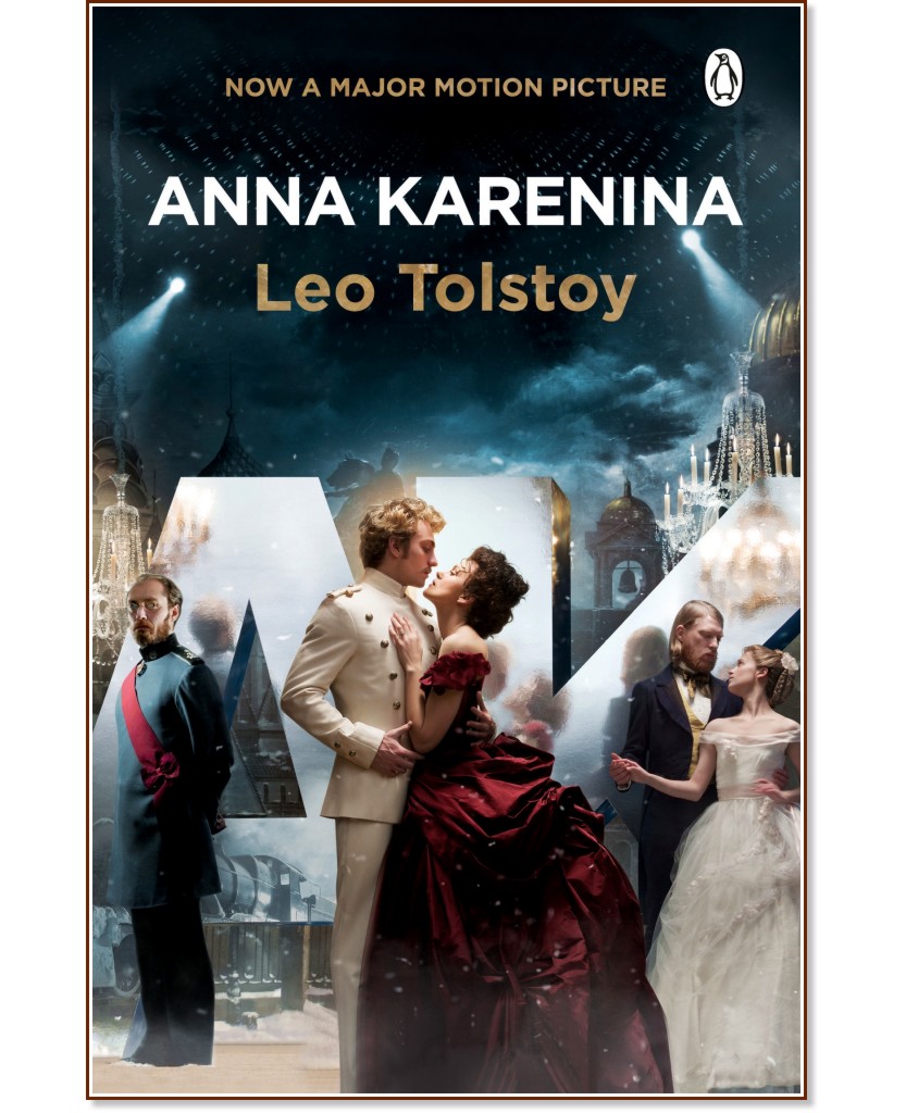 Anna Karenina - Leo Tolstoy - �����