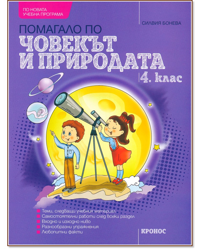       4.  -   - 