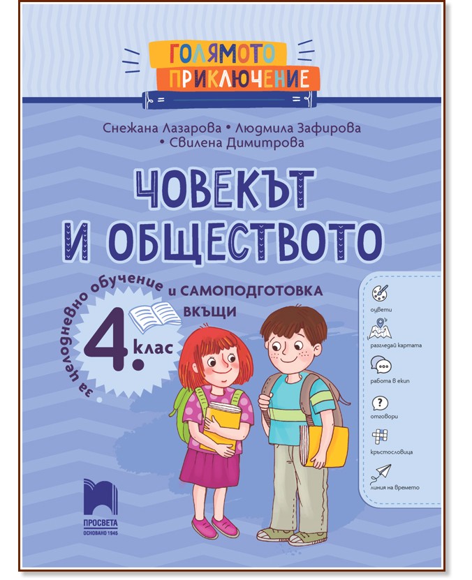  :     4.  -  ,  ,   - 
