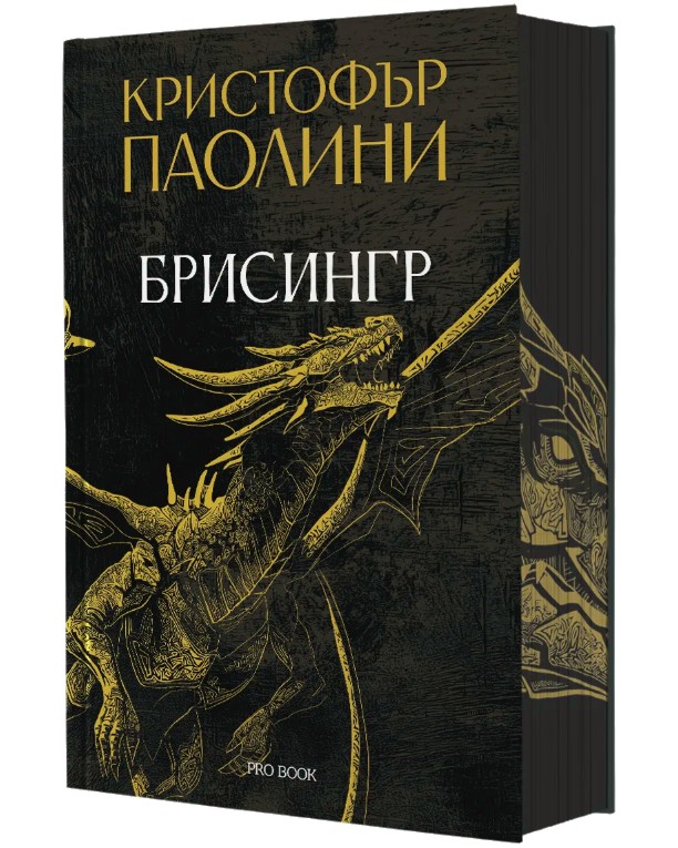 �������� - ��������� ������� - �����