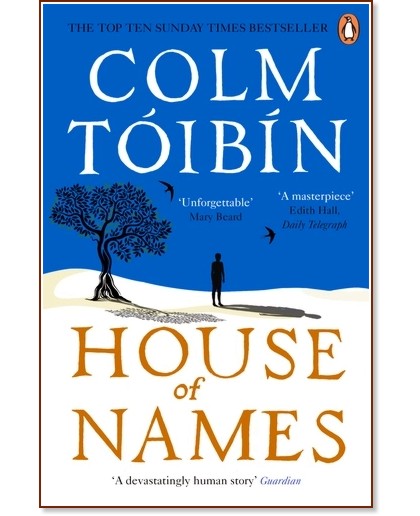 ����� �� ������� - ����� ������ - �����