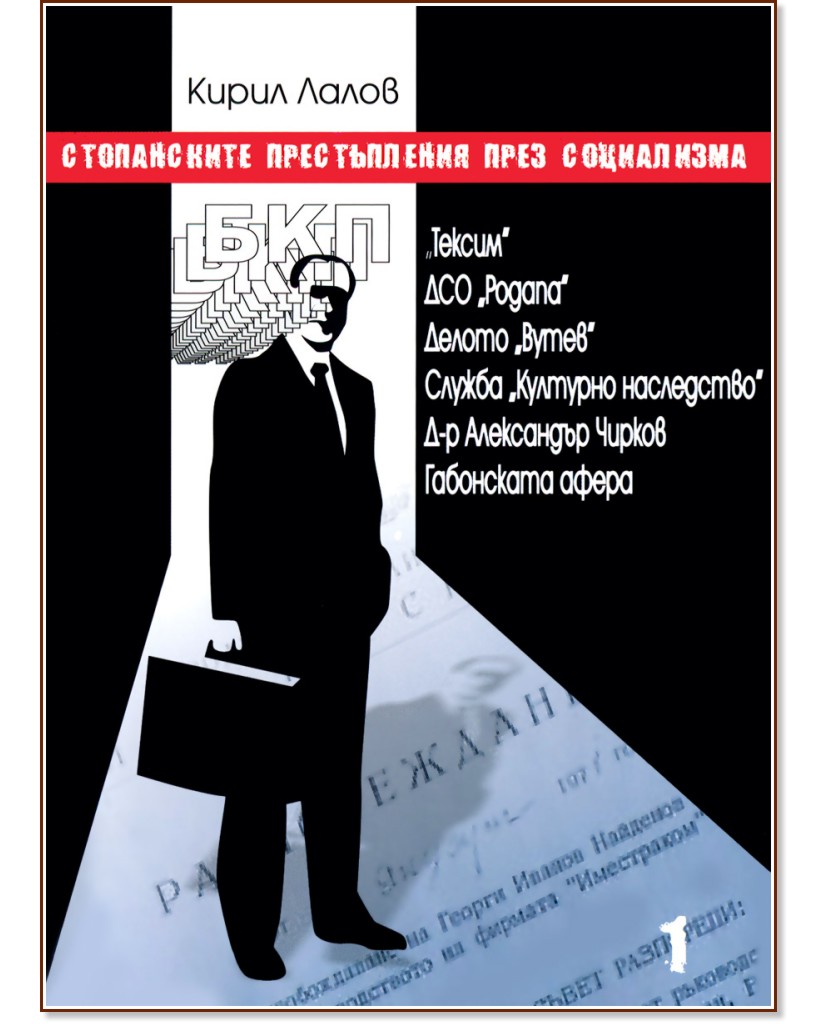 ����������� ������������ ���� ���������� - ����� ����� - �����