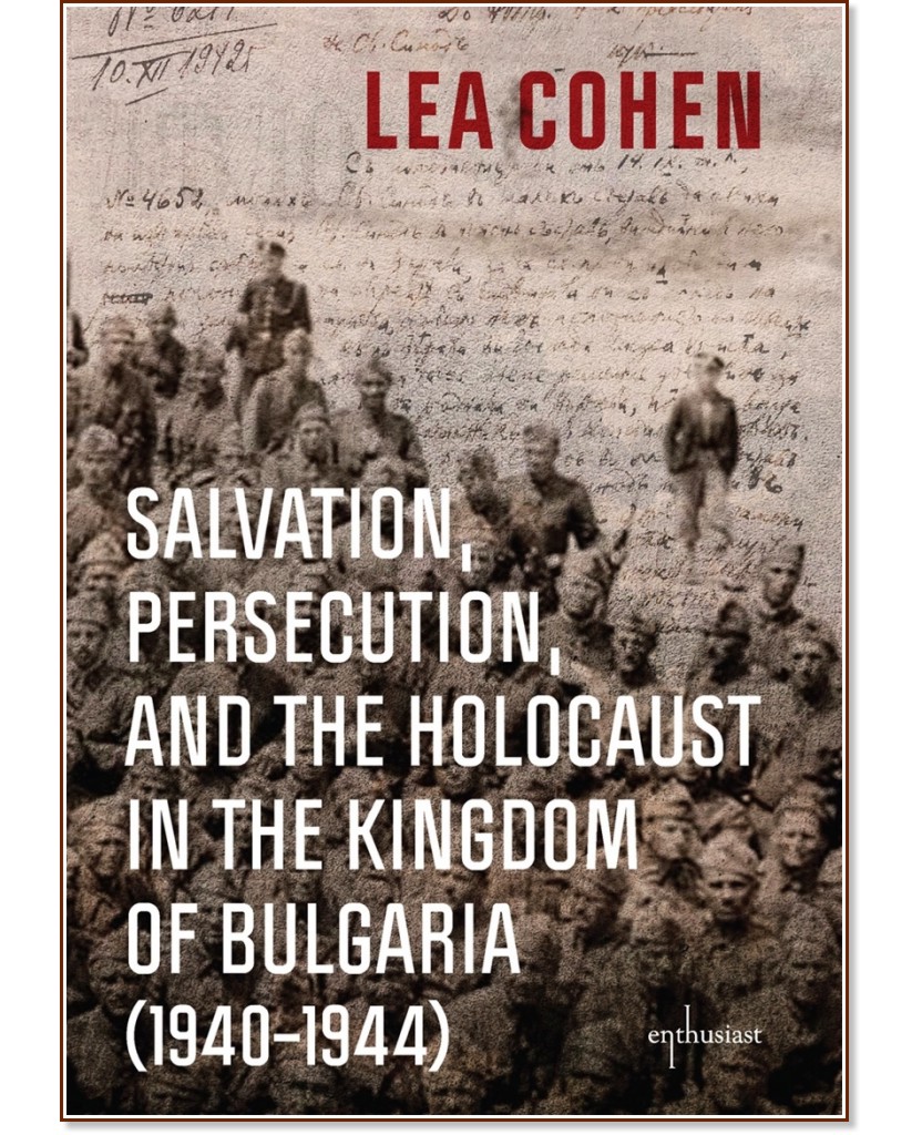 Salvation, Persecution, and the Holocaust in the Kingdom of Bulgaria 1940 - 1944 - Lea Cohen - 