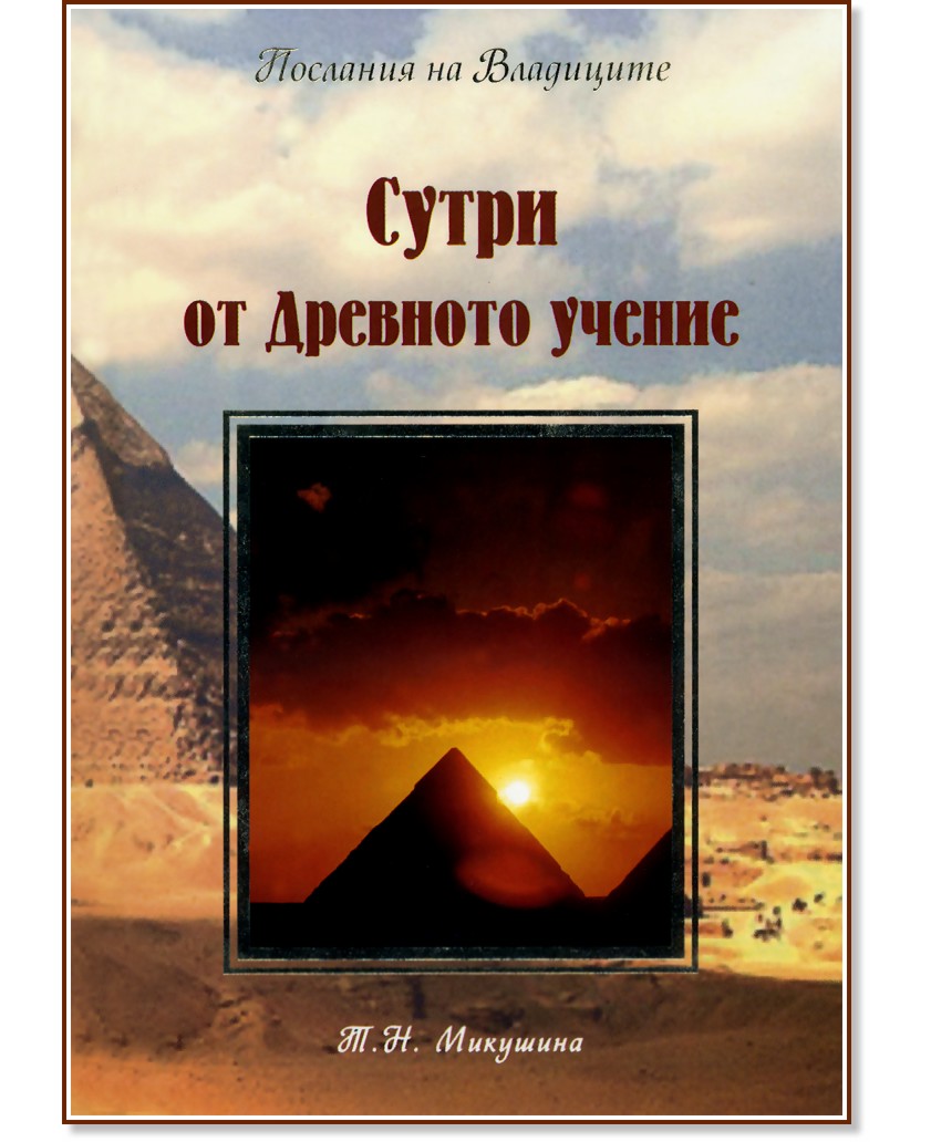 ����� �� �������� ������ - ������ �������� - �����