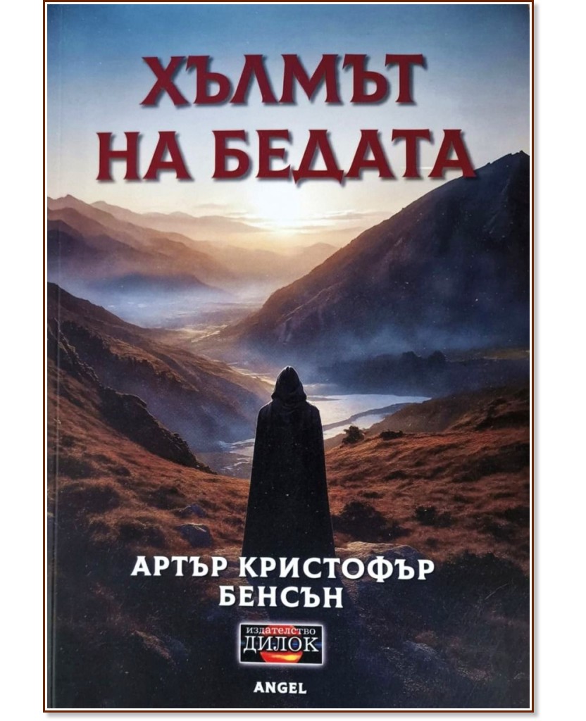 ������ �� ������. ������� - ����� ��������� ������ - �����