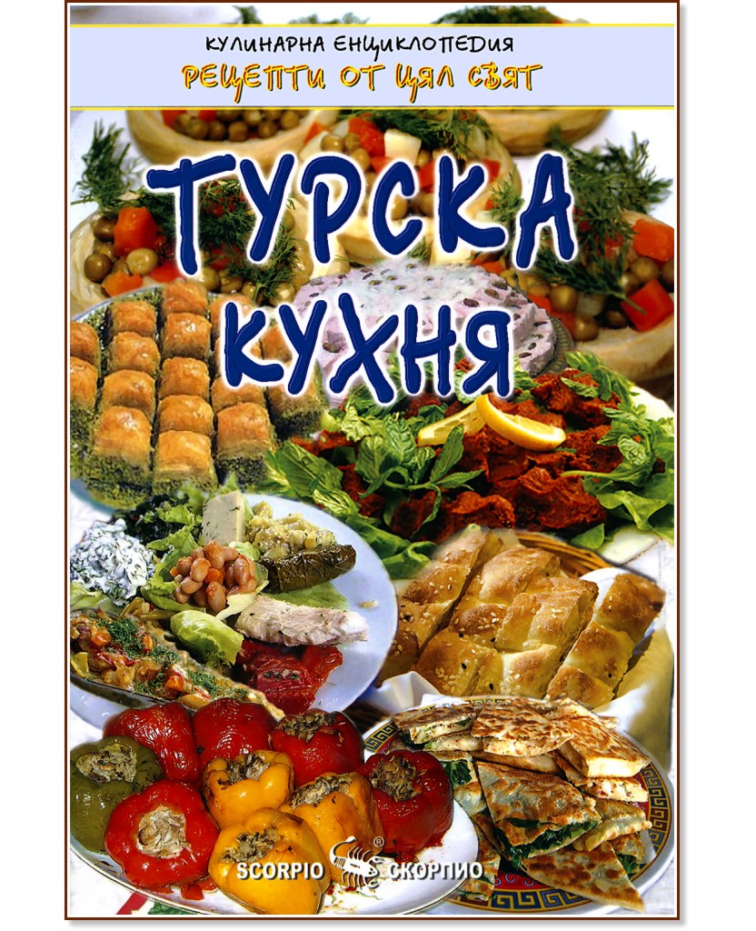 ������ ����� - ���� �������� - �����