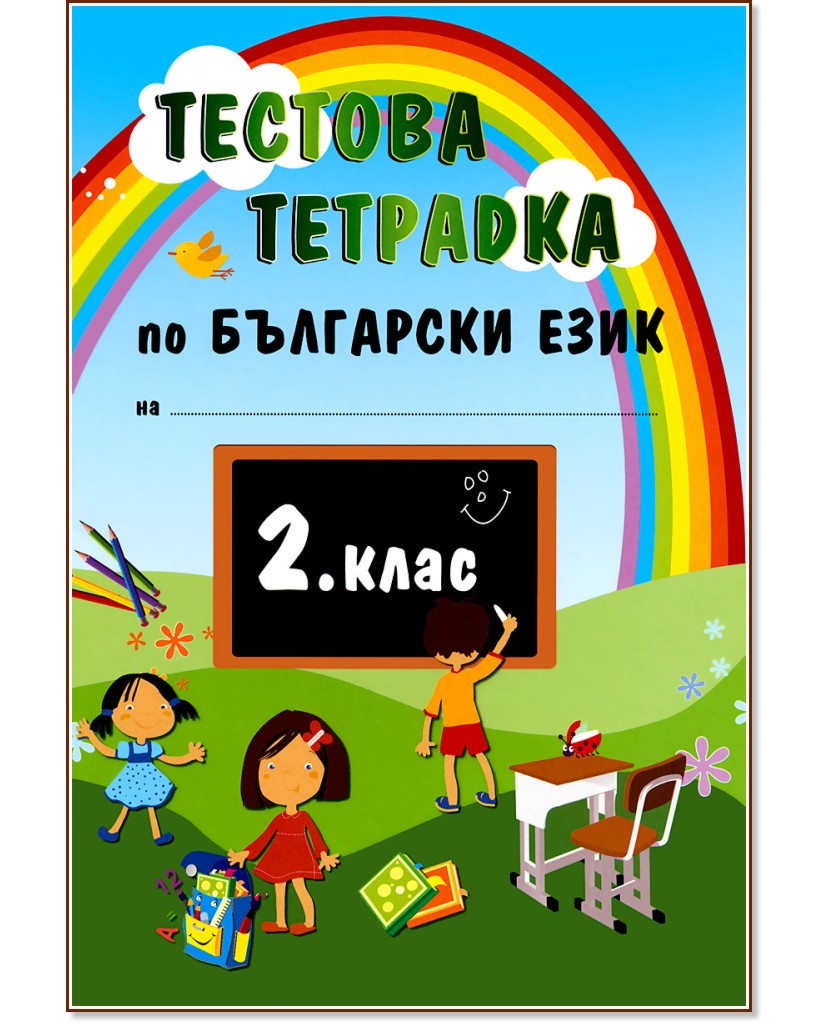       2.  -   - 