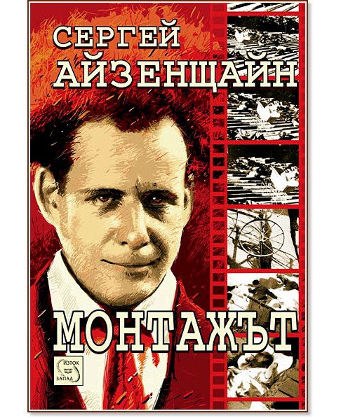 montazhyt Културата на Русия: Традиции, изкуства и символи