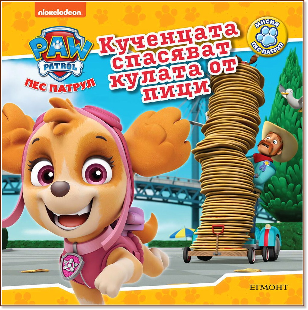 ��� ������: ��������� �������� ������ �� ���� - ������ �����