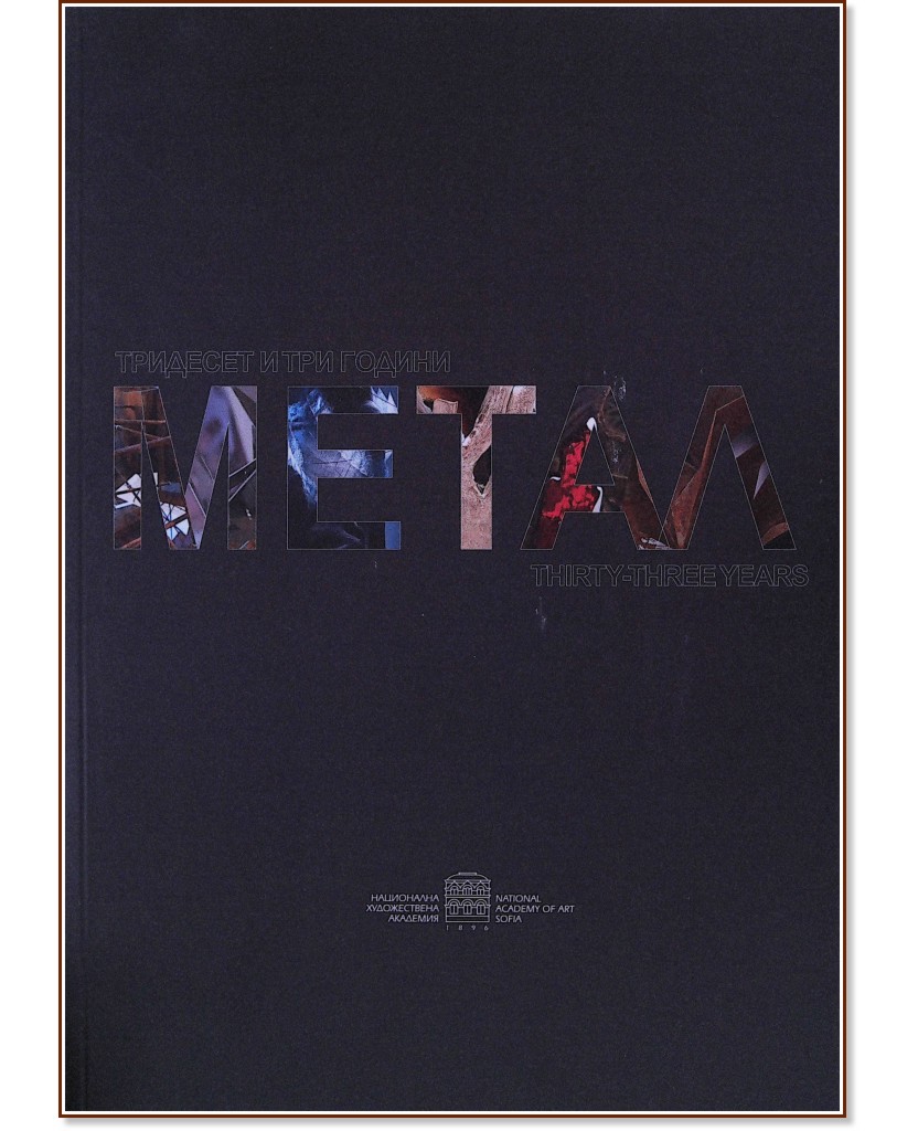 �������� � ��� ������ ������� ����� ��� - �����