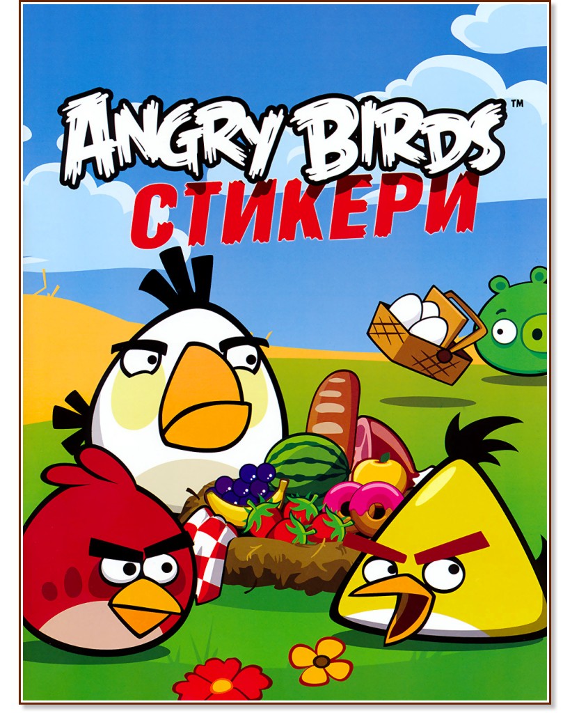 Angry Birds -      -  