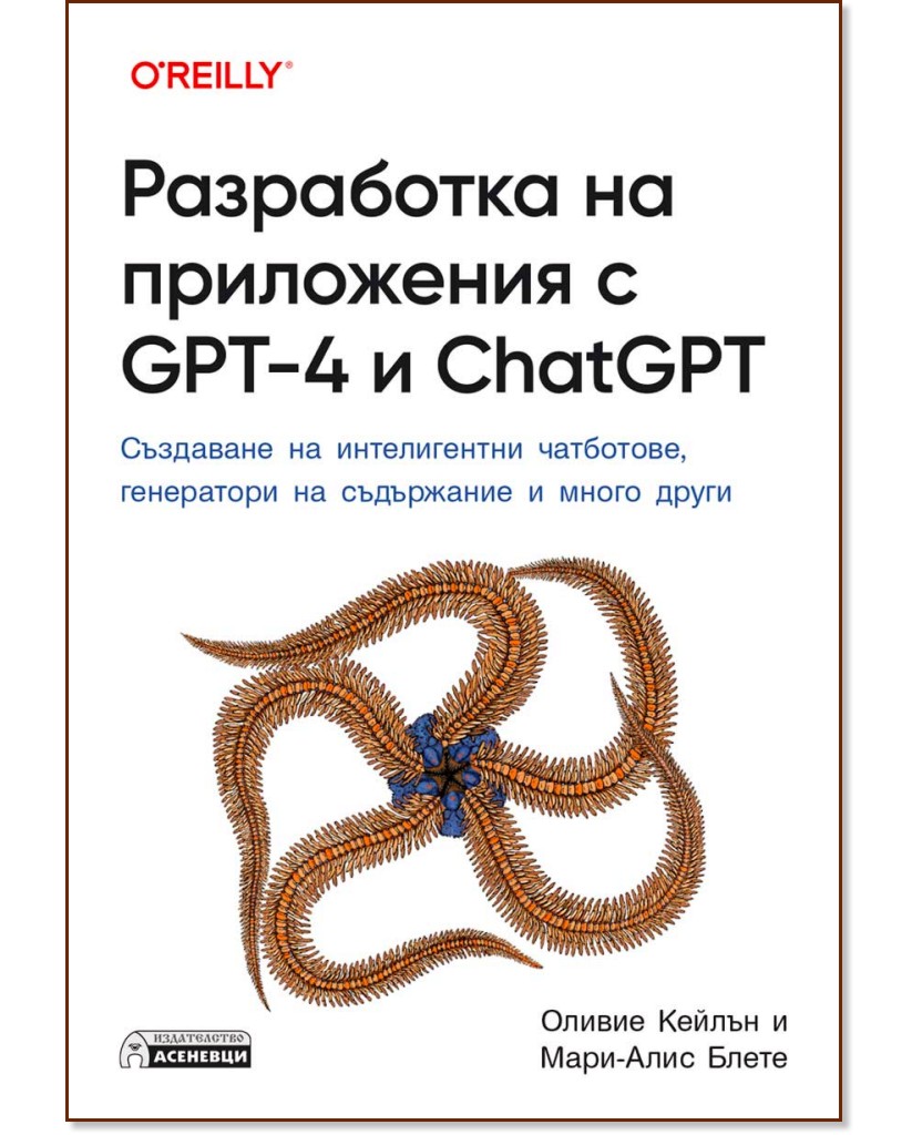     GPT-4  ChatGPT -  , -  - 