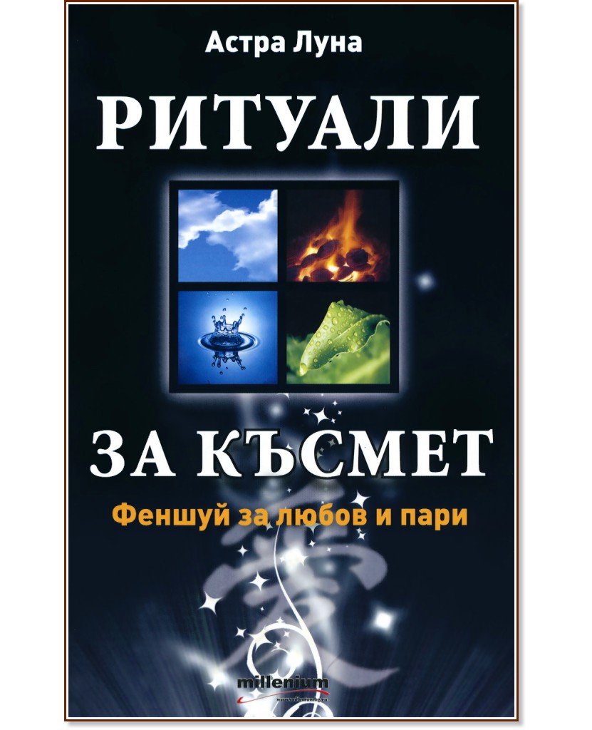 ������� �� ������ - ����� ���� - �����