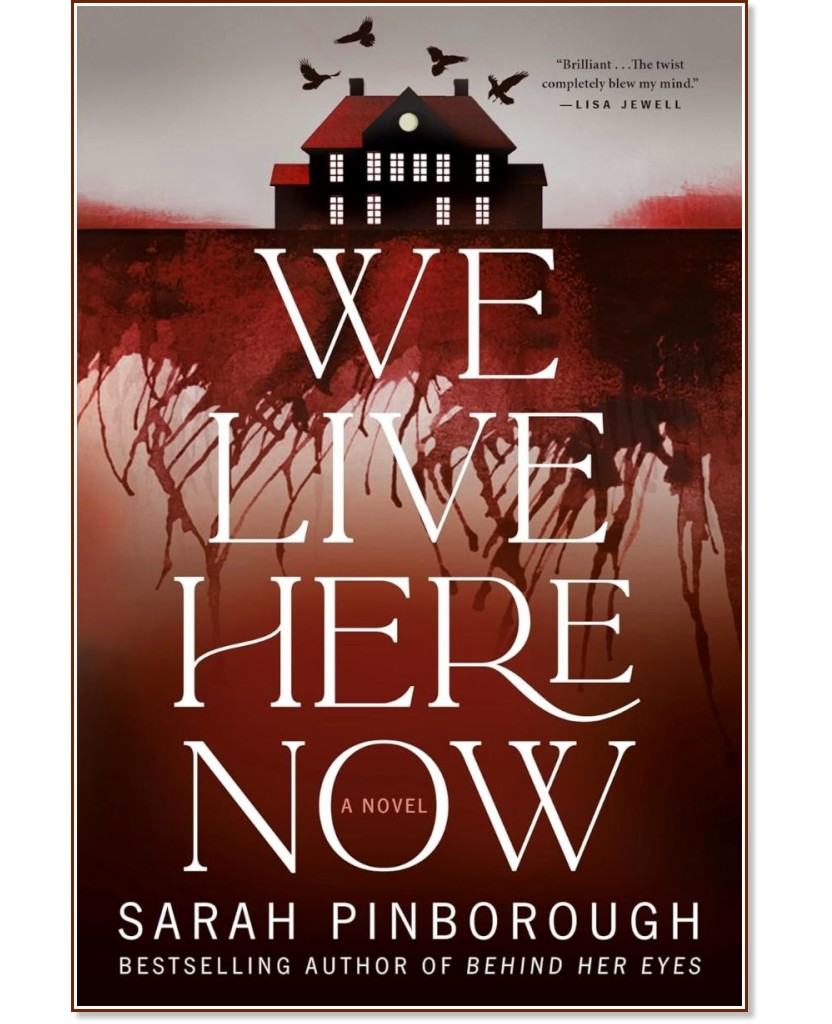 We Live Here Now ( ) -   - 