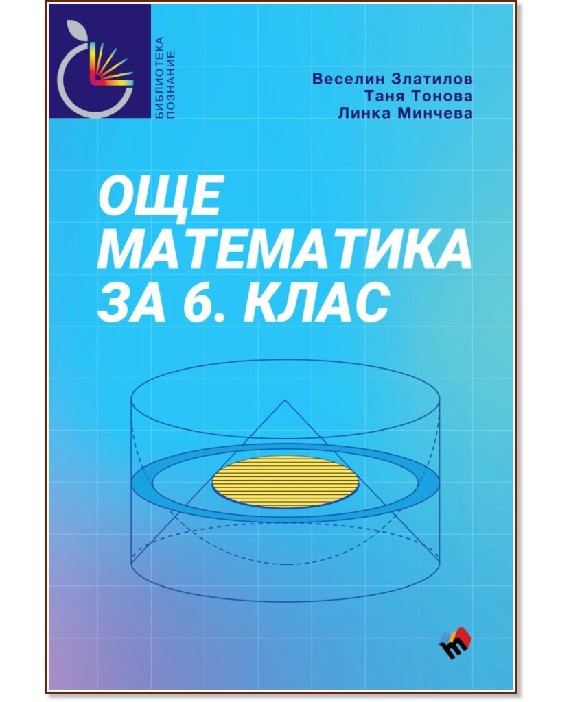    6.  -  ,  ,   - 