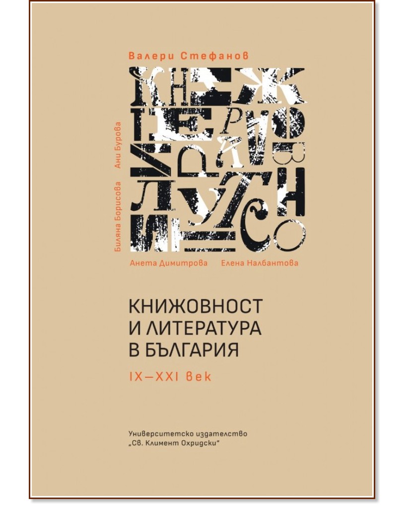      IX - XXI  -  ,  ,  ,  ,   - 