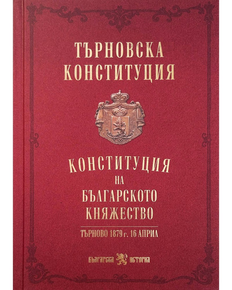 ��������� ����������� - �����