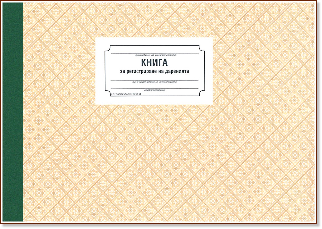 ����� �� ������������ �� ��������� - 100 �����, ������������ ������ - �����