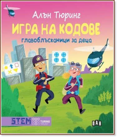 ���� �� ������. ��������������� �� ���� - ���� ������ - ������ �����