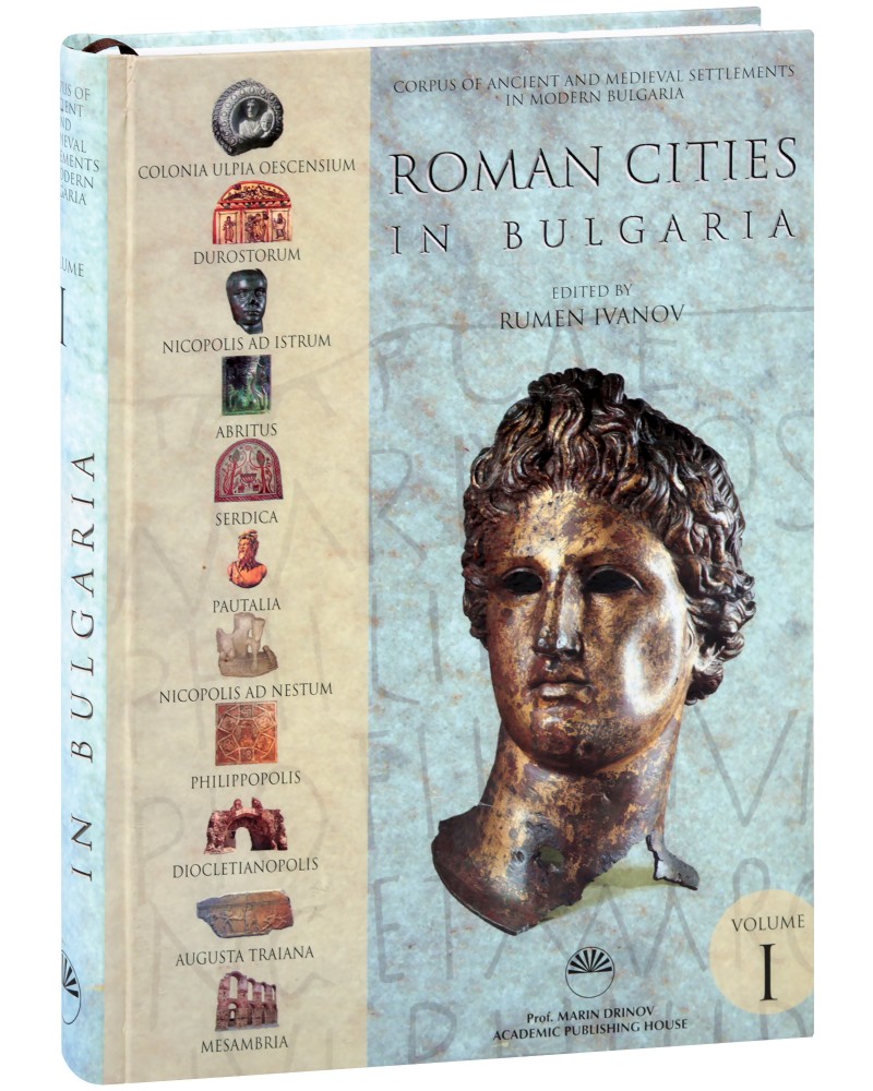Roman Cities in Bulgaria - volume 1 - Rumen Ivanov - книга