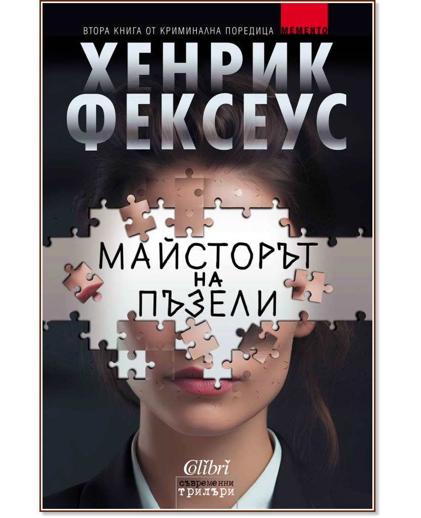 ��������� �� ������ - ������ ������� - �����