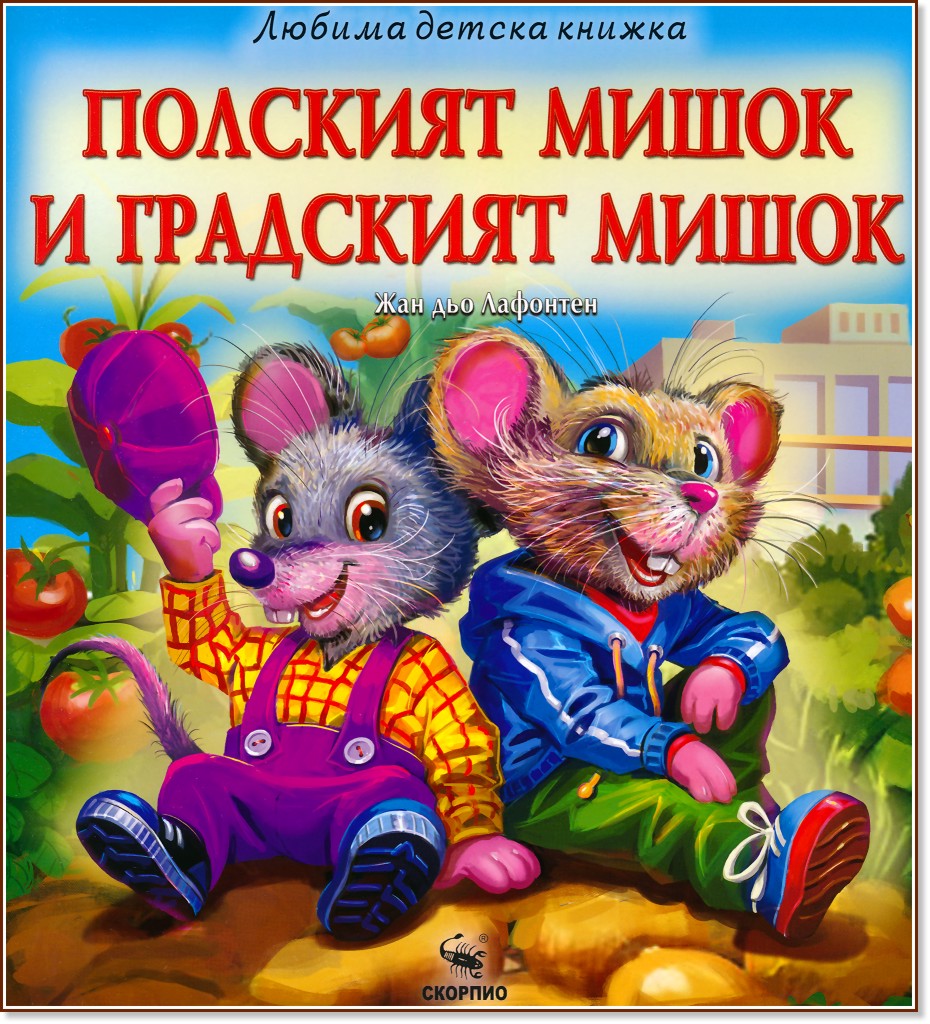 �������� ����� � ��������� ����� - ��� ��� �������� - ������ �����