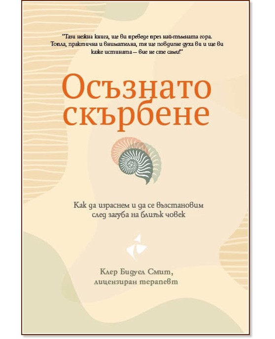 �������� �������� - ����� ������ ���� - �����