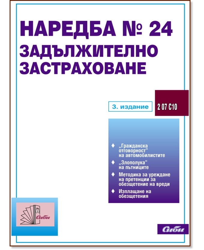 ������� � 24 �� ������������ ������������ - �����