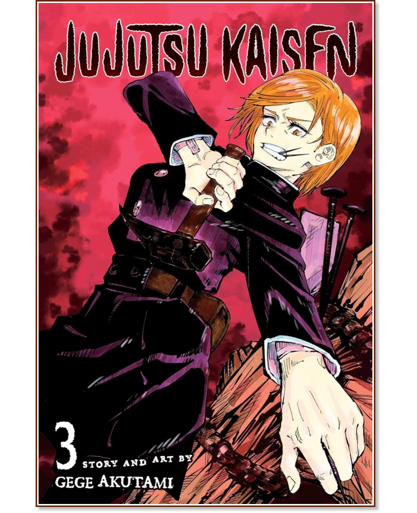 Jujutsu Kaisen - volume 3 - Gege Akutami - 