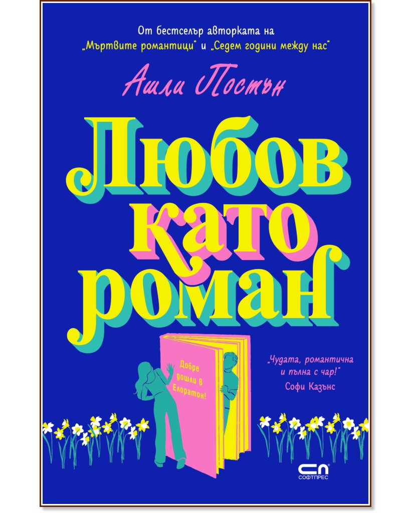 ����� ���� ����� - ���� ������ - �����