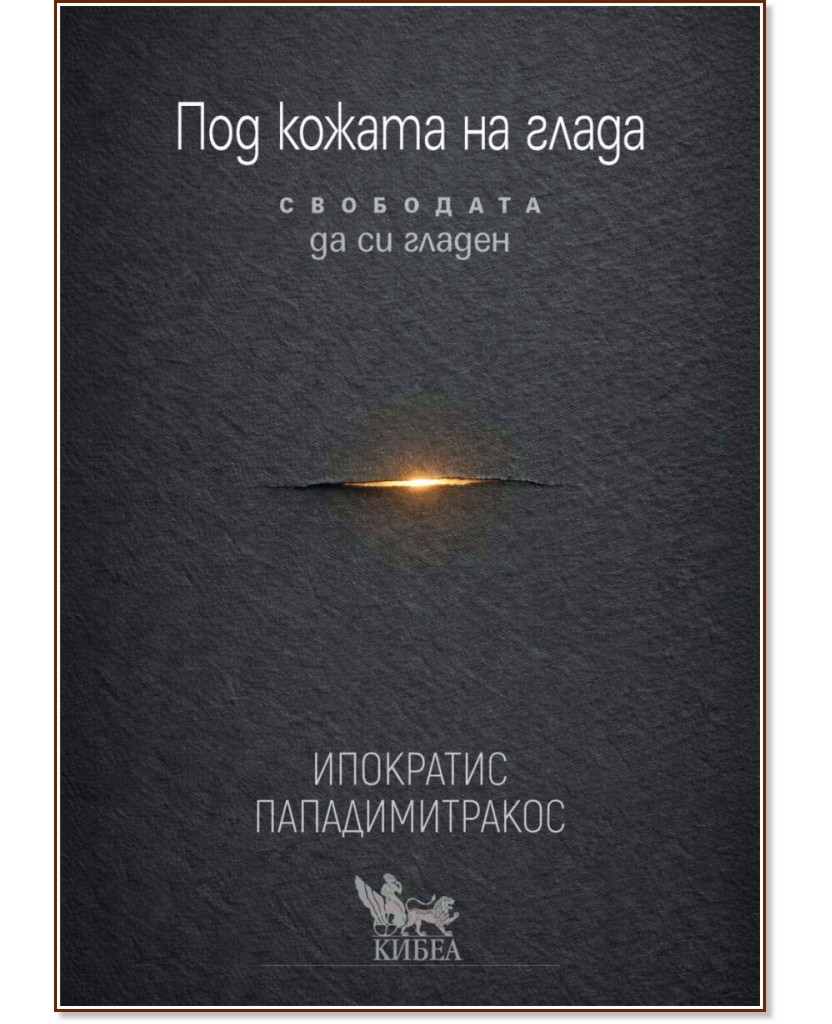 ��� ������ �� ����� - ��������� �������������� - �����