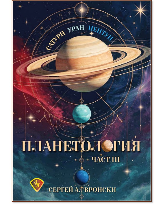 ������������: ��������. ������, ����, ������ - ���� 3 - ������ �. ������� - �����