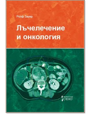 ����������� � ��������� - ���� ����� - �������