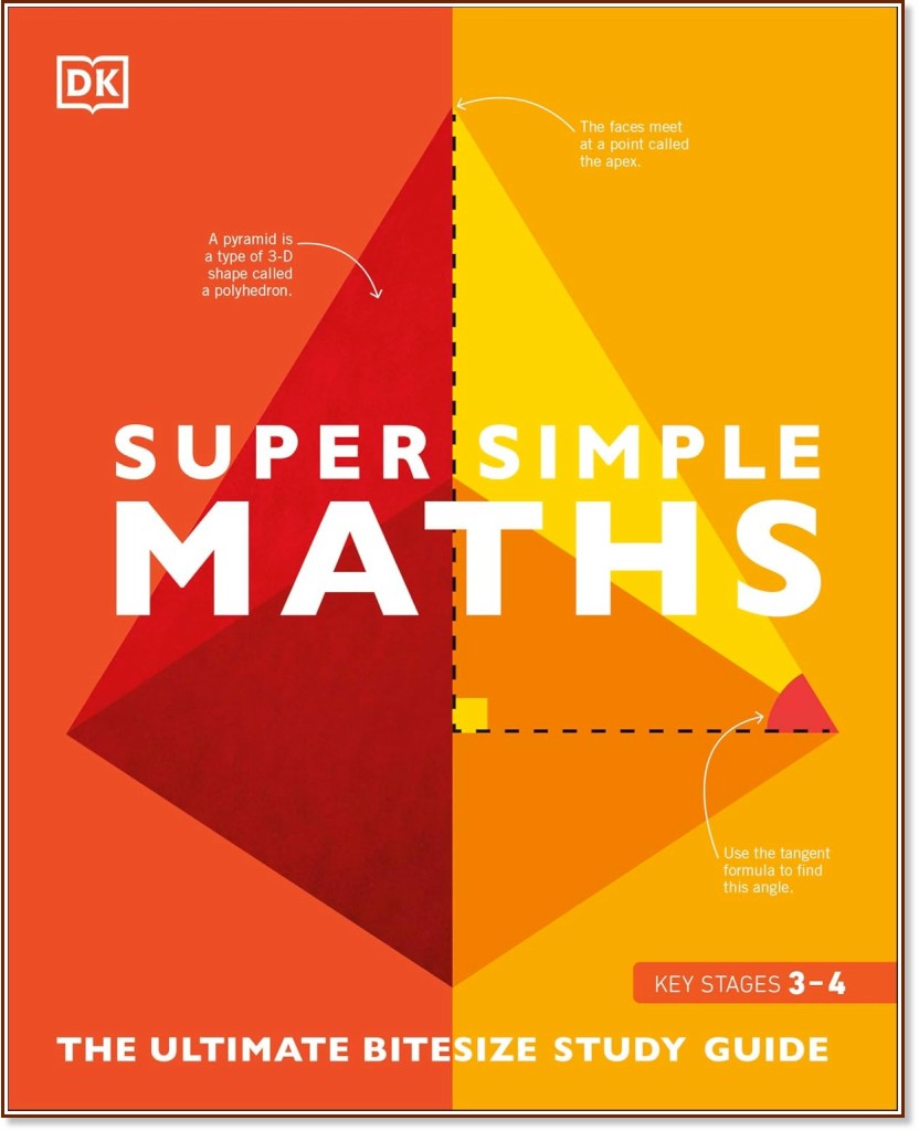 Super Simple Maths - ������ �����
