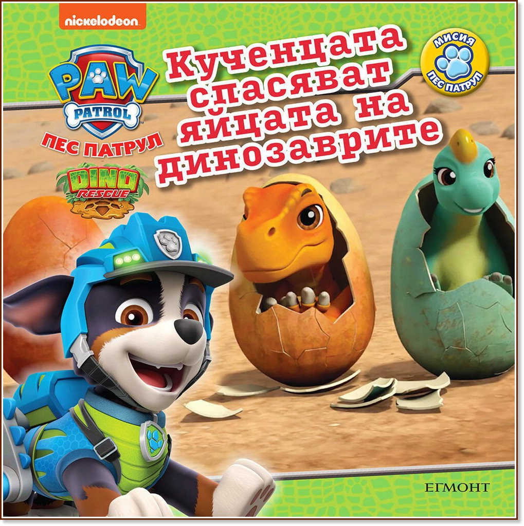 ��� ������: ��������� �������� ������ �� ����������� - ������ �����