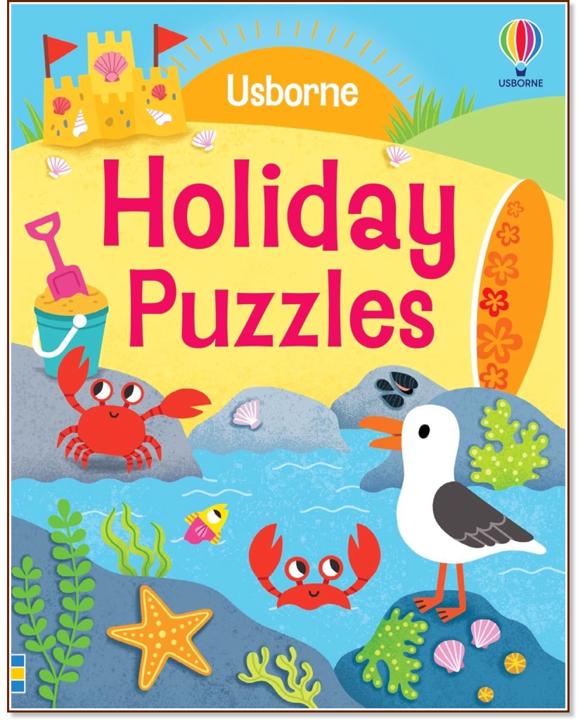 Holiday Puzzles - Phillip Clarke -  