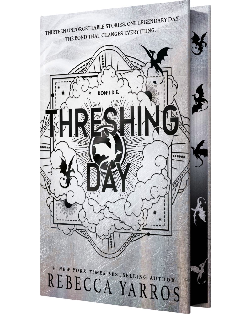 Threshing Day (��������� �������) - ������ ���� - �����