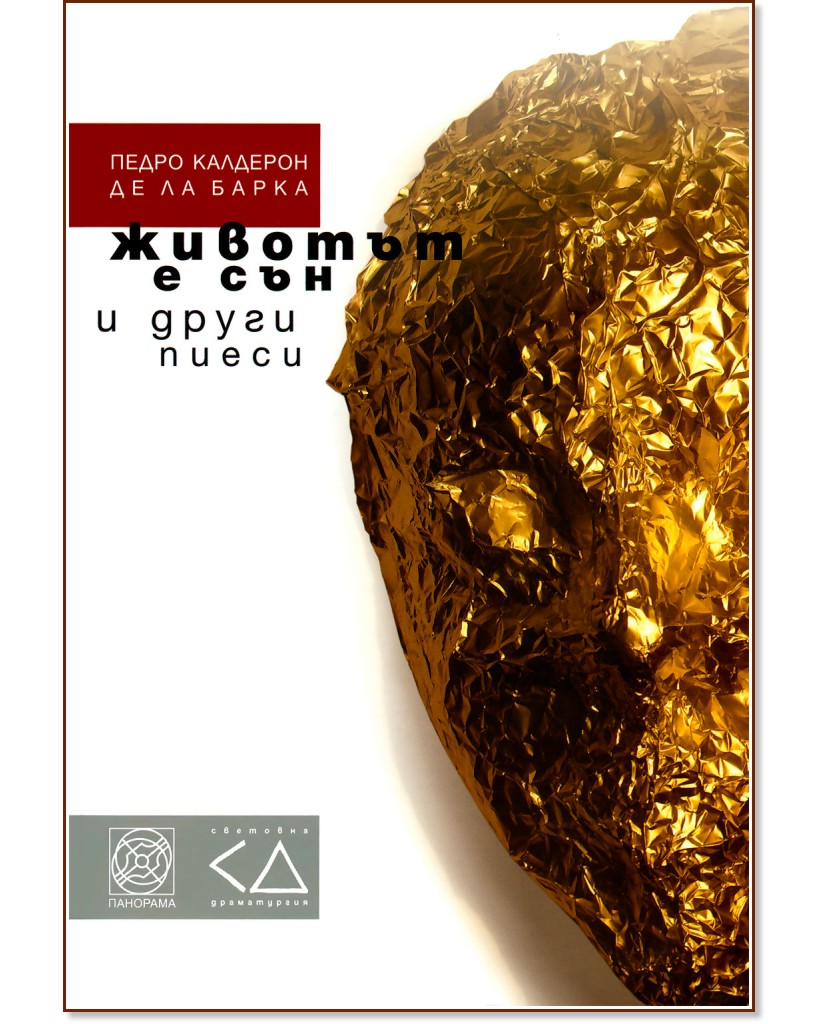 ������� � ��� � ����� ����� - ����� �������� �� �� ����� - �����