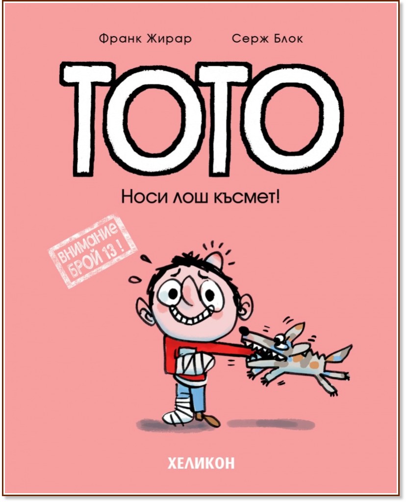 ����: ���� ��� ������ - ����� ����� - ������