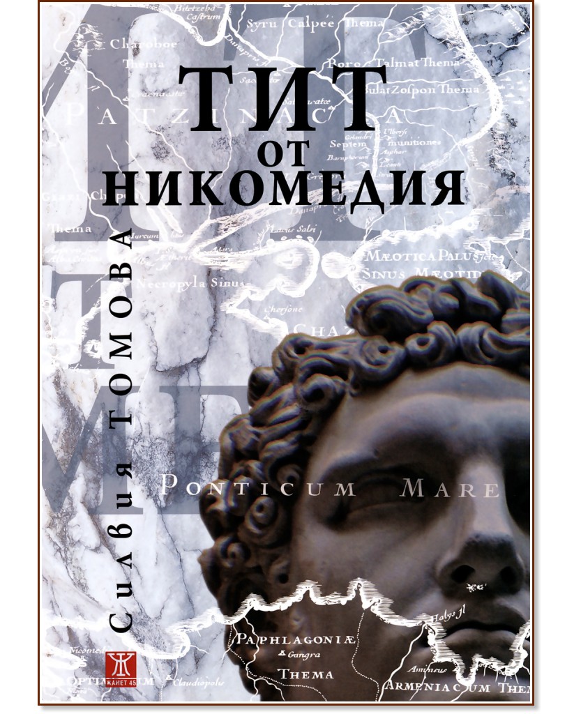 ��� �� ��������� - ������ ������ - �����