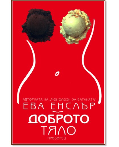 ������� ���� - ��� ������ - �����