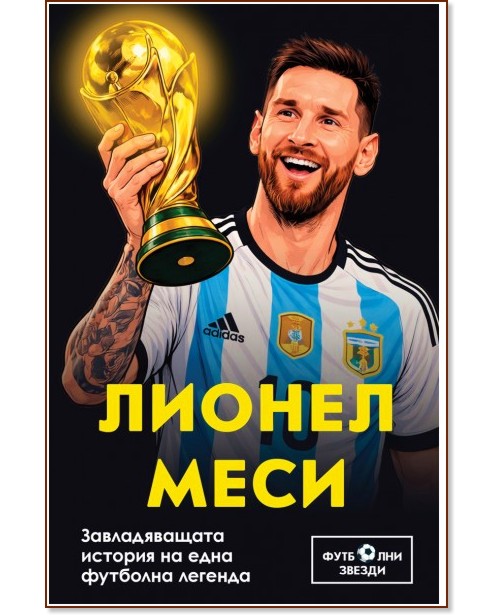 ������ ����. ������������� ������� �� ���� �������� ������� - ���� ����� - �����