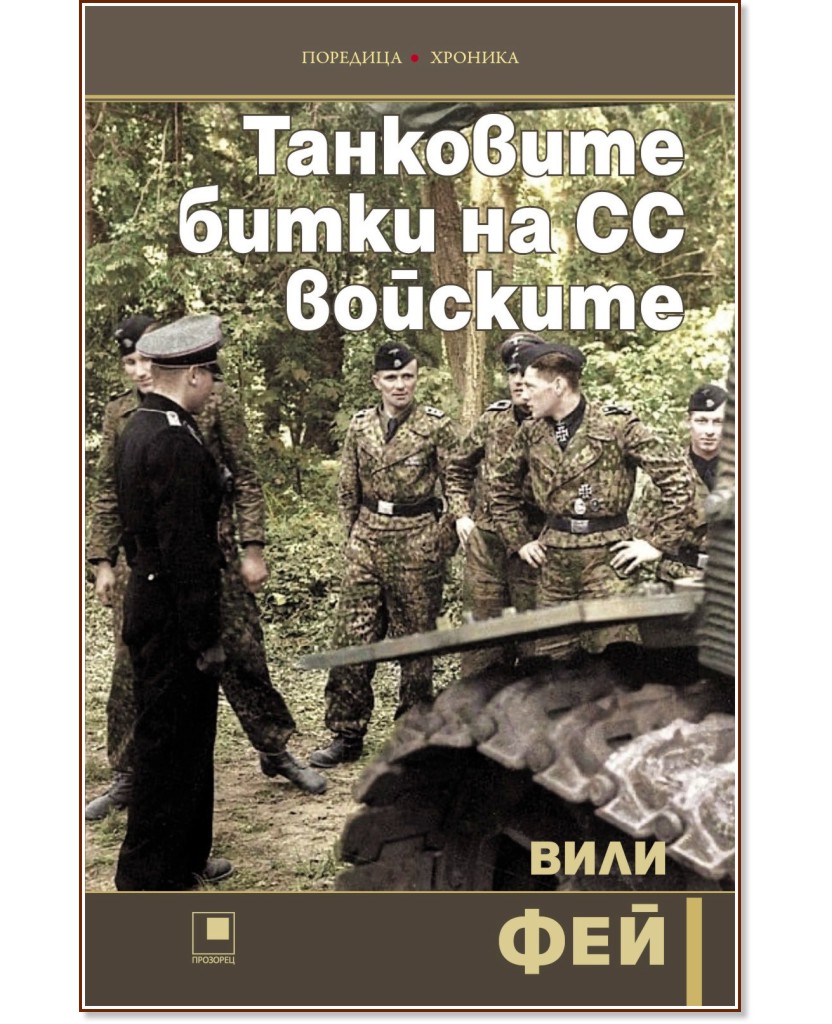 ��������� ����� �� �� �������� - ���� ��� - �����