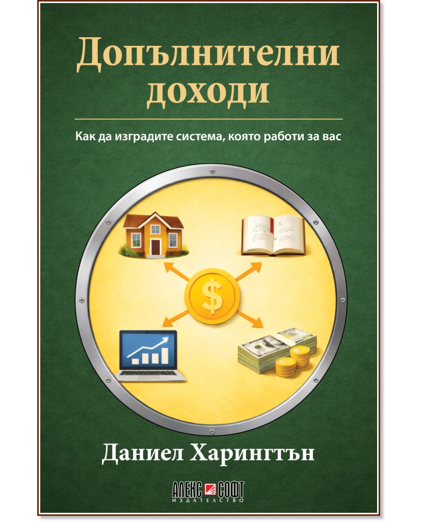 ������������ ������ - ������ ��������� - �����