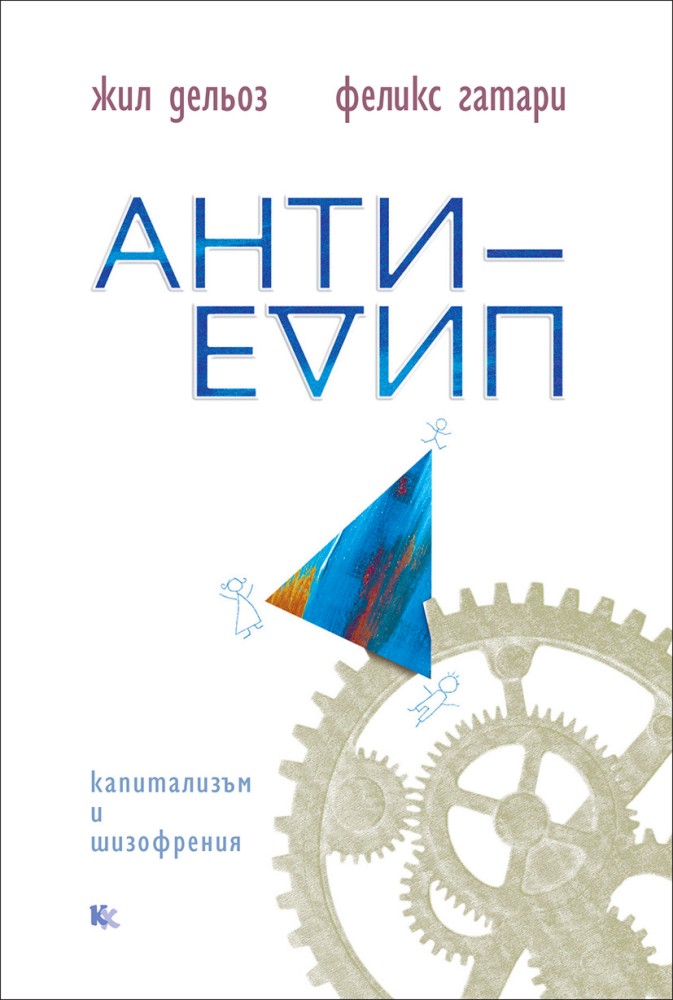 Майндфулнес за ОКР Майндфулнес за ОКР - Джон Хършфийлд, Том Корбой - книга