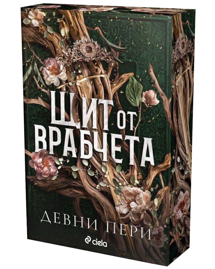 ��� �� �������� - ����� ���� - �����