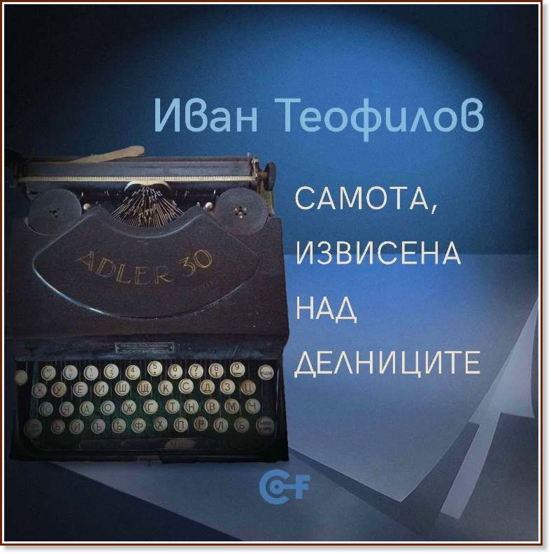 ,    -   - 