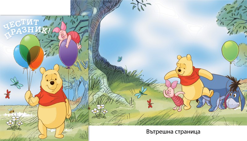 ������������� ��������: ���� ��� - ��������