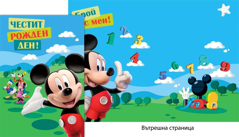 ������������� ��������: ���� ���� - ��������