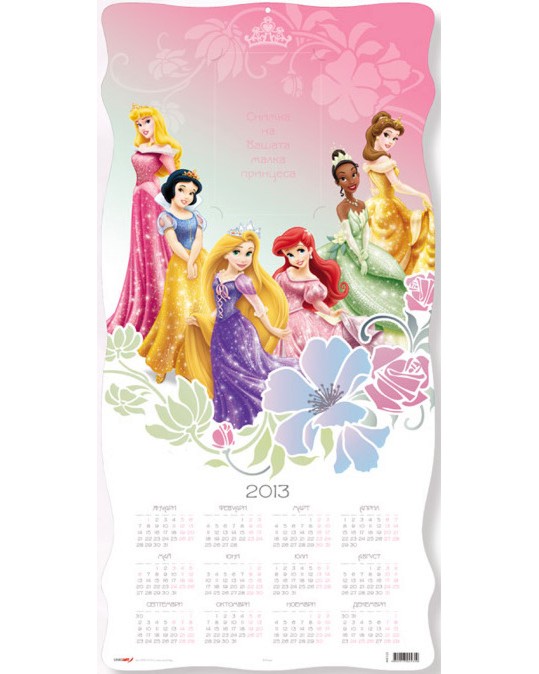 ������ �������� - ���������� �� ����� 2013 - ��������